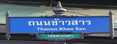 The sign of Khao San Road