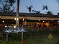 Ruean Siam Restaurant