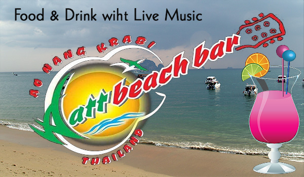 Watt Beach Bar